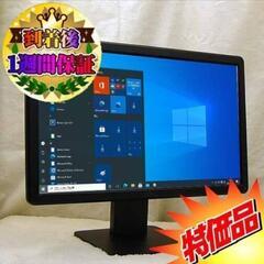 DELL 18.5インチワイド液晶PCモニター