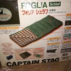寝袋　未使用　3シーズン（気温5℃～25℃）対応　2,100mm...