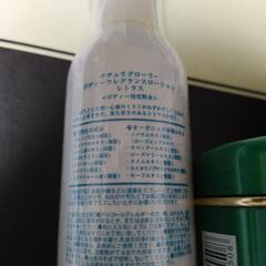 保湿クリーム・ボディー化粧水の画像