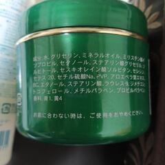 保湿クリーム・ボディー化粧水の画像