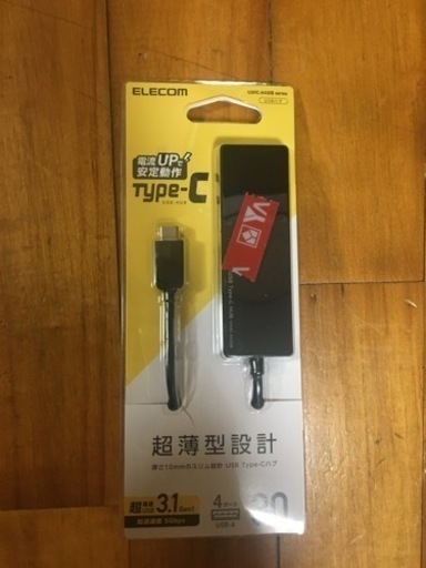 【未使用・美品】ELECOM TypeCハブ　USB-A 4ポート