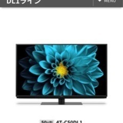 シャープ4Kテレビ　4T-C50DL1