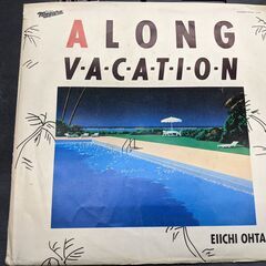 ALONG VACATION 大滝詠一 レコード ロングバケーシ...