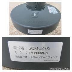 ■オークローンマーケティング/SQUAT MAGIC/SQM-J2-02■の画像