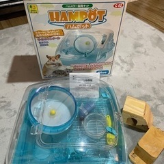 【決まりました】ハムスターケージ