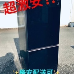 ET1357番⭐️SHARPノンフロン冷凍冷蔵庫⭐️ 