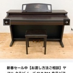 ヤマハ電子ピアノ　クラビノーバ