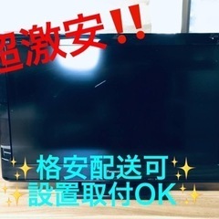 ET1363番⭐️Panasonicテレビ⭐️