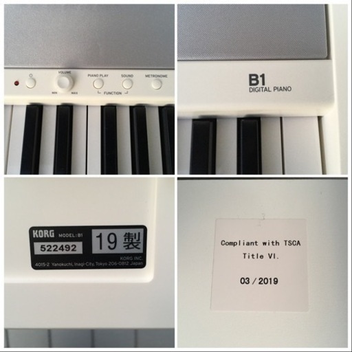 ■KORG コルグ B1 電子ピアノ 88鍵 2019年製■木製スタンド イス ペダル付 ハンマー鍵盤 デジタルピアノ