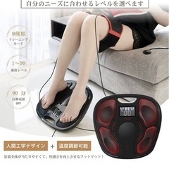 2022昇級版】健康器具 足裏EMS  高齢者筋トレ加熱機能の画像
