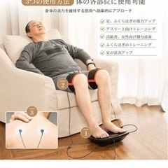 2022昇級版】健康器具 足裏EMS  高齢者筋トレ加熱機能の画像