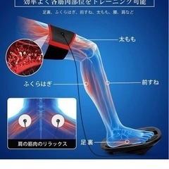 2022昇級版】健康器具 足裏EMS  高齢者筋トレ加熱機能の画像