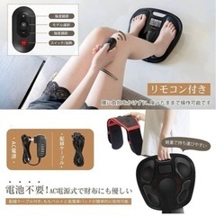 2022昇級版】健康器具 足裏EMS  高齢者筋トレ加熱機能の画像