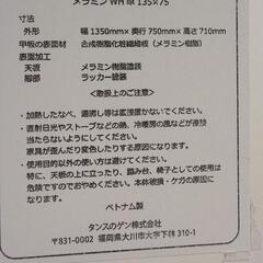 無料　引き取り希望　ダイニングテーブルセットの画像
