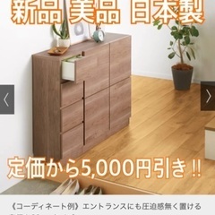 キッチンカウンター下収納引出し