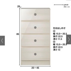 キッチンカウンター下収納引出しの画像