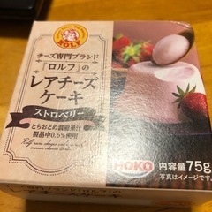 レアチーズケーキ　ストロベリー