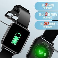 スマートウォッチ GPS スマートブレスレット 万歩計 歩数計 腕時計  ☆新品☆の画像
