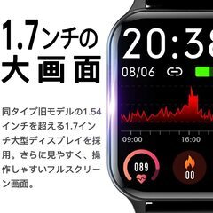 スマートウォッチ GPS スマートブレスレット 万歩計 歩数計 腕時計  ☆新品☆の画像