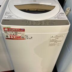 ☆中古 激安！！￥13,800！！＜目玉商品！＞TOSHIBA　東芝　5.0kg洗濯機　家電　2020年製　AW-5G8型　幅56cmｘ奥行58cmｘ高さ96cm　【BBM072】