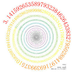 オンライン〈大人のための算数教室by∞夢現塾∞〉【「算数（数学）なんて・・・」と思っているあなた、人生を損していませんか？】の画像
