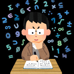 オンライン〈大人のための算数教室by∞夢現塾∞〉【「算数（数学）...