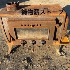 鋳物薪ストーブ中古品暖房面積約80m2