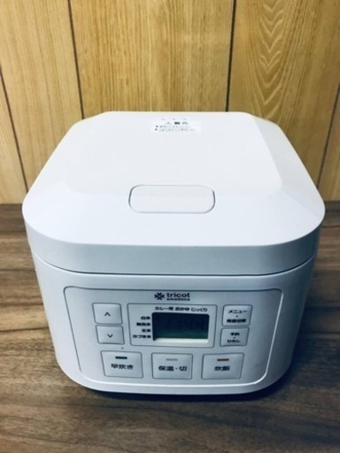 1343番 Haier✨ジャー炊飯器✨CZ-J30A(W)‼️