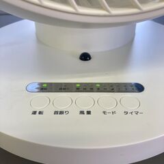【リサイクルショップ　ピカソ　小松原】2019年製　360度回転 サーキュレーター ～24畳  静音 真上 送風機★0418★の画像