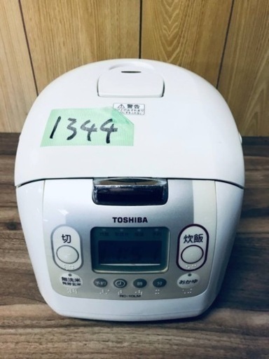 1344番 東芝✨保温釜✨RC-10LM‼️