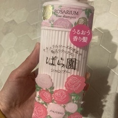 新品　未開封　バラ園シャンプー