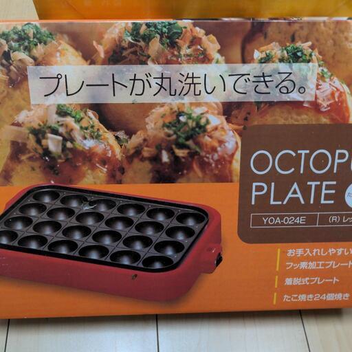 急募！たこ焼き器
