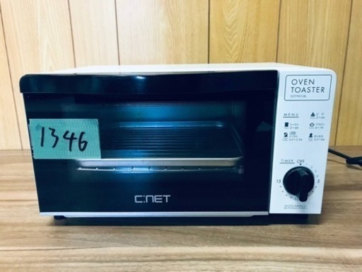 1346番 C:NET✨オーブントースター✨SOT901LBL‼️