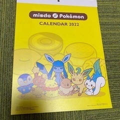 【値下げします】ポケモン2022カレンダー　2021年福袋のトー...
