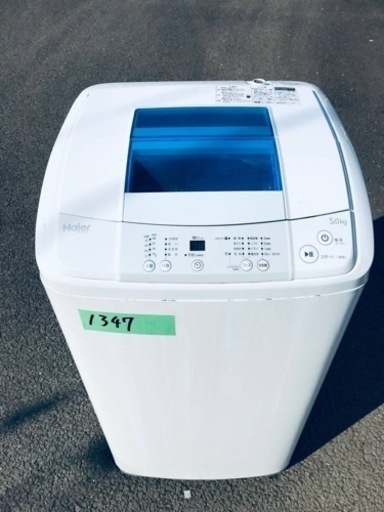 1347番 ハイアール✨全自動電気洗濯機✨JW-K50H‼️