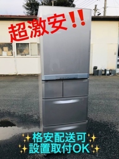 ET1379番⭐️ 420L⭐️三菱ノンフロン冷凍冷蔵庫⭐️