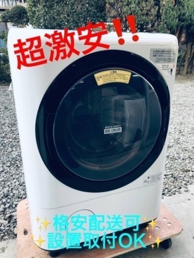 ET1383番⭐️12.0kg⭐️日立ドラム式電気洗濯乾燥機⭐️