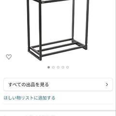 取引中　GEX　水槽台　2つ置き可　美品　の画像