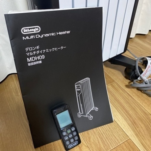 新品並み 早い者勝ち！！デロンギ マルチダイナミックヒーターデロンギ マルチダイナミックヒーター  MDH09-BK