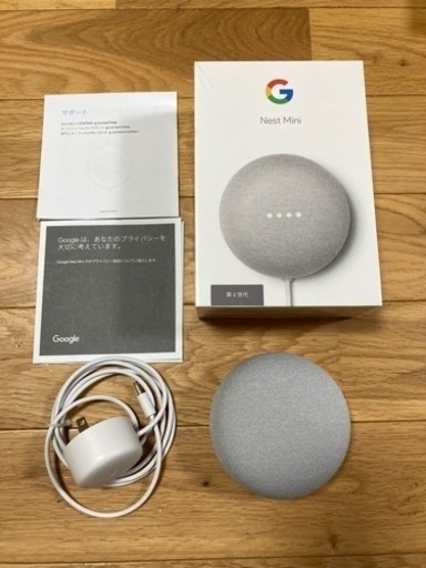 値下★Google Nest Mini(第２世代)