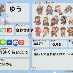 Apexフレンド募集～