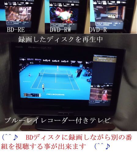 ☆♪　シャープ 26V型 液晶 テレビ 2010年製