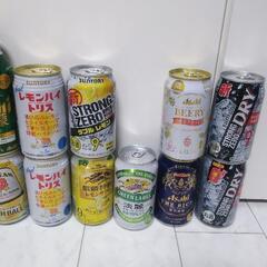 アサヒ キリン サントリー トリス  ビール？ アルコール まとめて