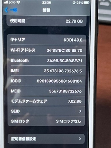 iPhone 8 Gold 64 GB SIMフリー