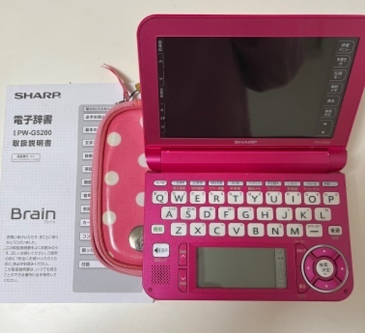 電子辞書
