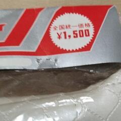 新品未使用!自転車用防寒ファッションカバーの画像