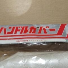 新品未使用!自転車用防寒ファッションカバーの画像