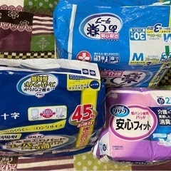 介護パッド未開封&開封済［お取引決まりました］