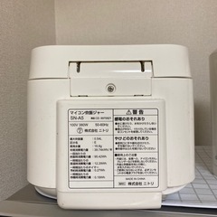 ニトリ炊飯器(3合)の画像