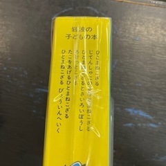 【6冊セット】おさるのジョージ ひとまねこざる 岩波の子どもの本 の画像